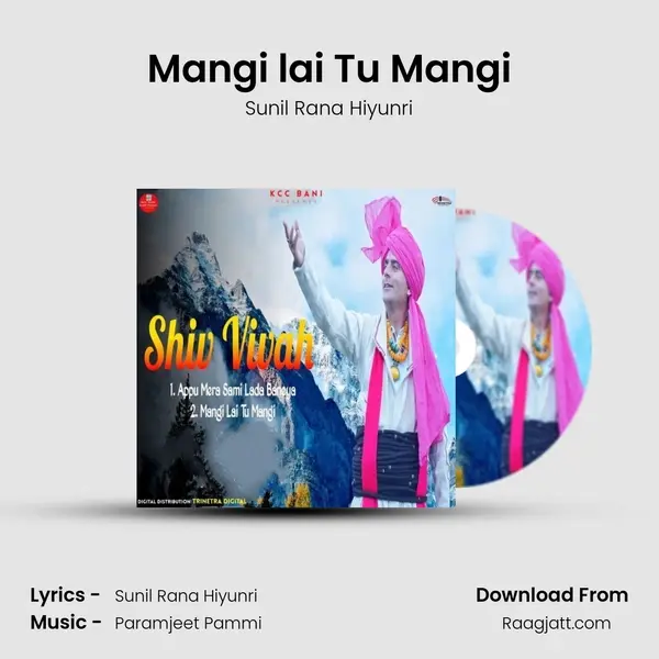 Mangi lai Tu Mangi - Sunil Rana Hiyunri album cover 