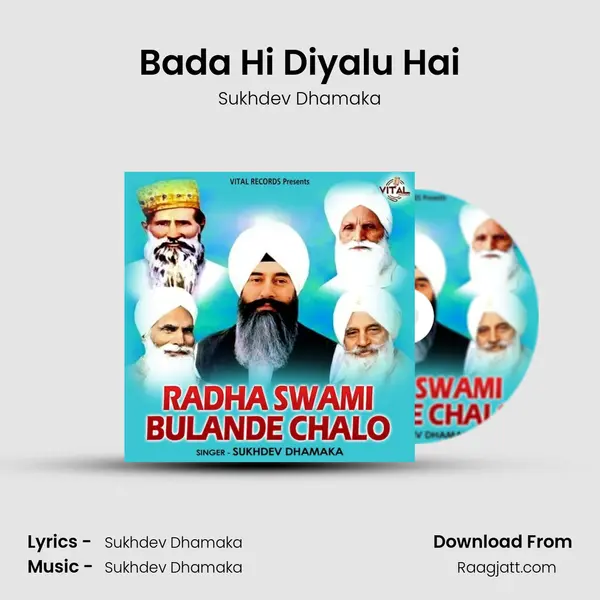 Bada Hi Diyalu Hai mp3 song