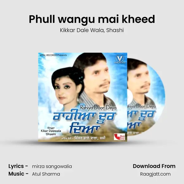 Phull wangu mai kheed mp3 song