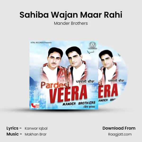 Sahiba Wajan Maar Rahi mp3 song