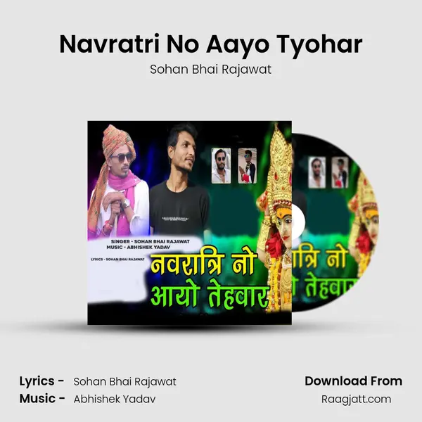 Navratri No Aayo Tyohar - Sohan Bhai Rajawat album cover 