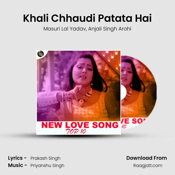 Khali Chhaudi Patata Hai - Masuri Lal Yadav album cover 