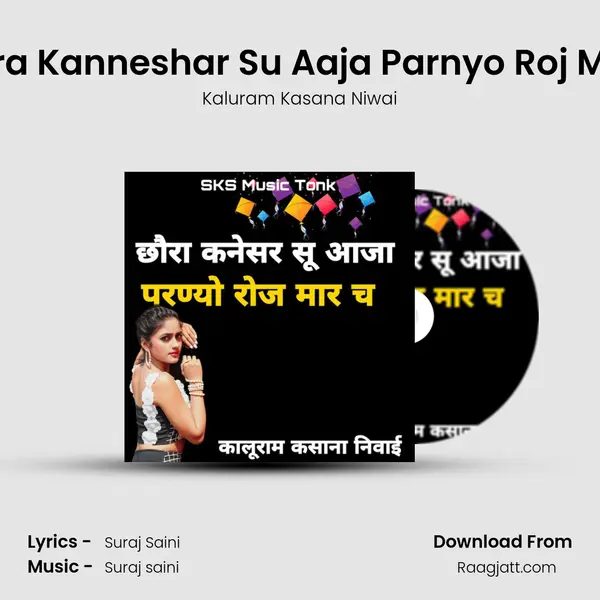 Chhora Kanneshar Su Aaja Parnyo Roj Mar Ch - Kaluram Kasana Niwai album cover 