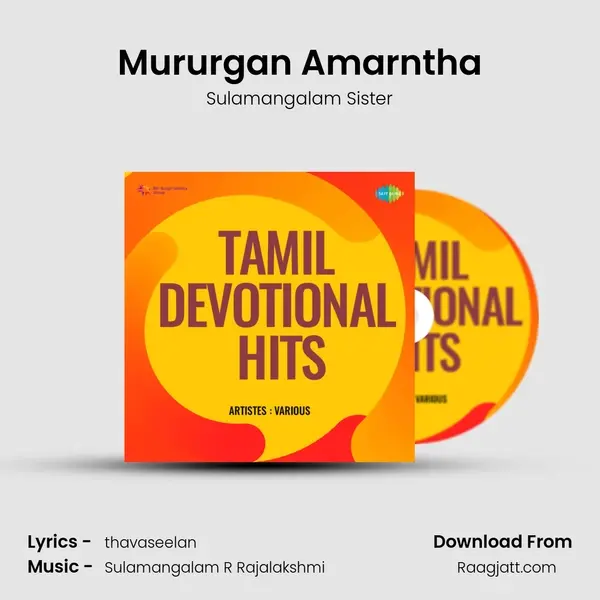 Mururgan Amarntha - Sulamangalam Sister album cover 