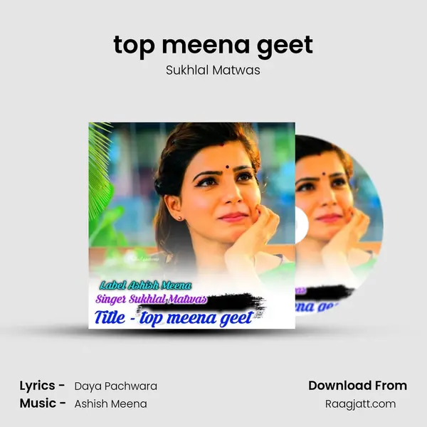 top meena geet - Sukhlal Matwas album cover 