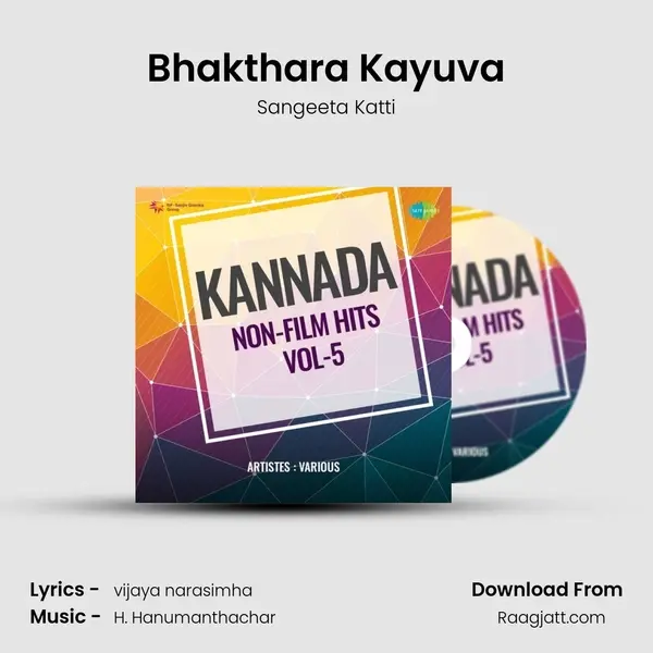 Bhakthara Kayuva - Sangeeta Katti album cover 