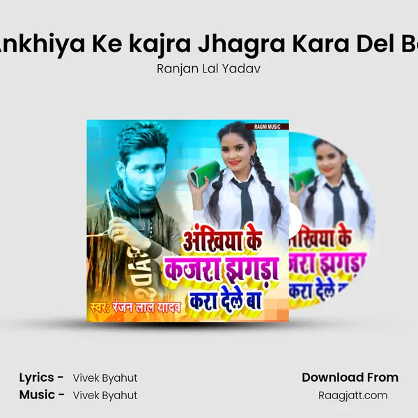 Ankhiya Ke kajra Jhagra Kara Del Ba - Ranjan Lal Yadav album cover 