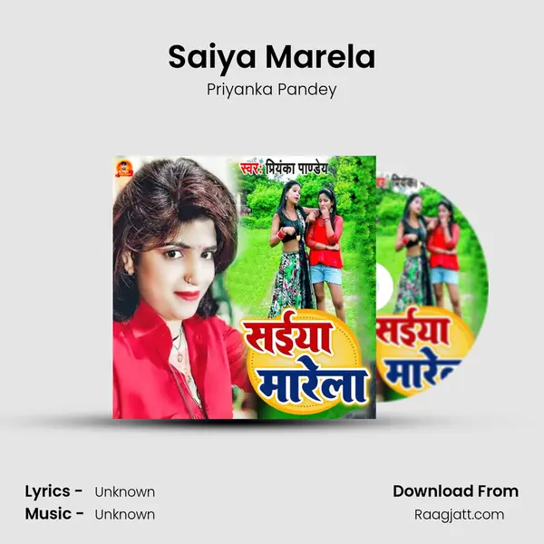 Saiya Marela mp3 song