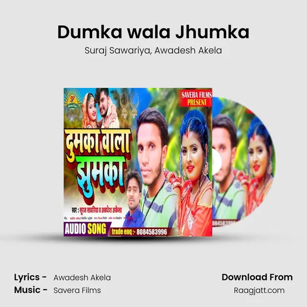 Dumka wala Jhumka mp3 song