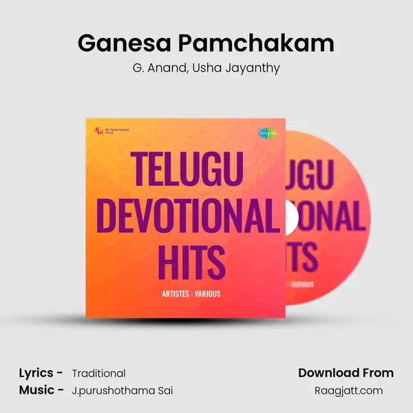 Ganesa Pamchakam mp3 song