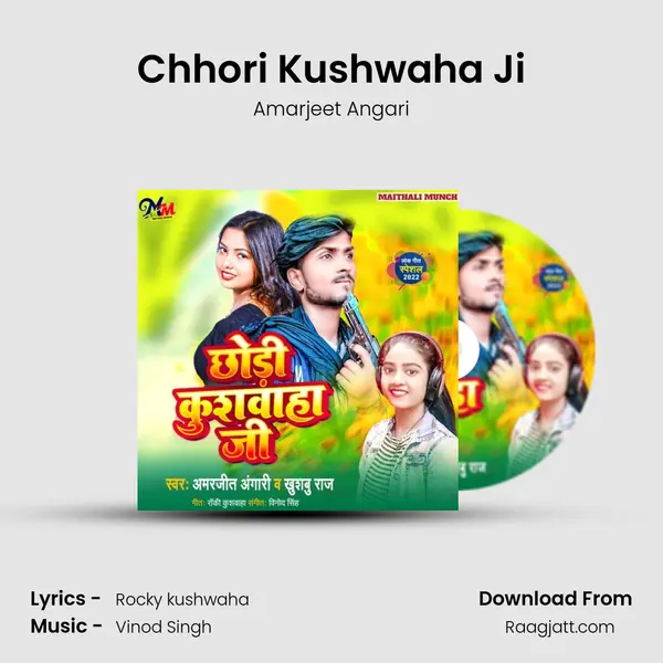 Chhori Kushwaha Ji - Amarjeet Angari album cover 