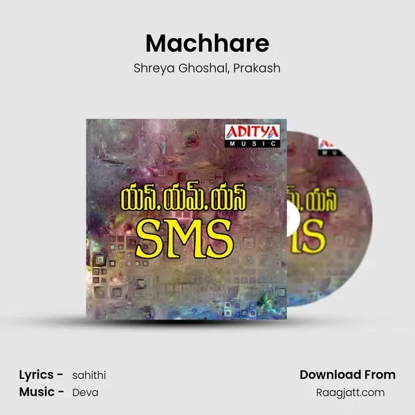 Machhare - Shreya Ghoshal album cover 