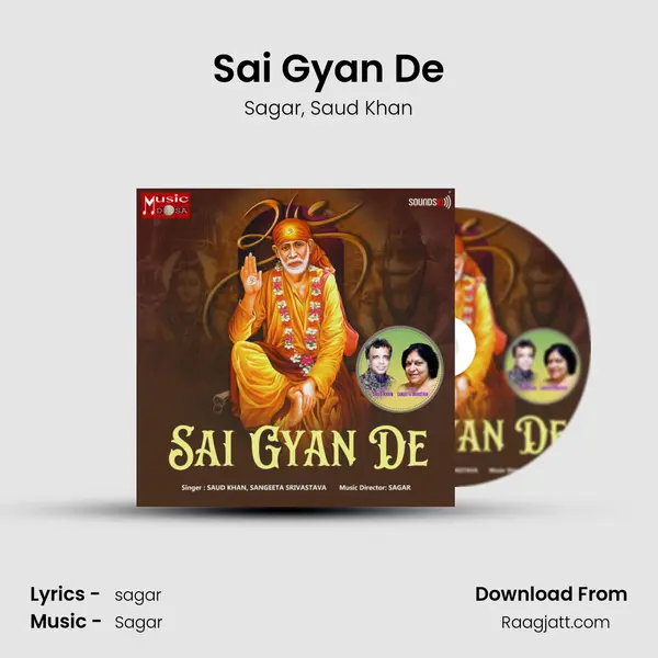 Sai Gyan De mp3 song