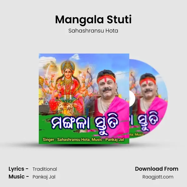 Mangala Stuti - Sahashransu Hota album cover 