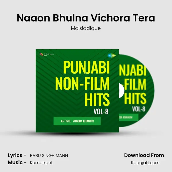 Naaon Bhulna Vichora Tera - Md.siddique album cover 