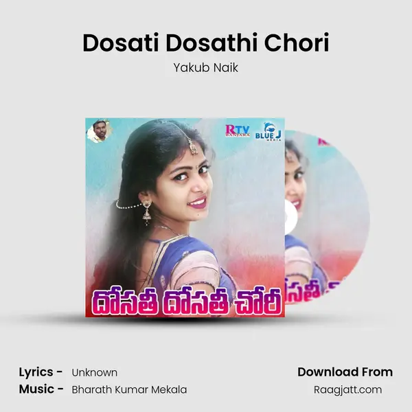 Dosati Dosathi Chori mp3 song