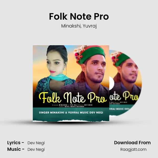 Folk Note Pro mp3 song