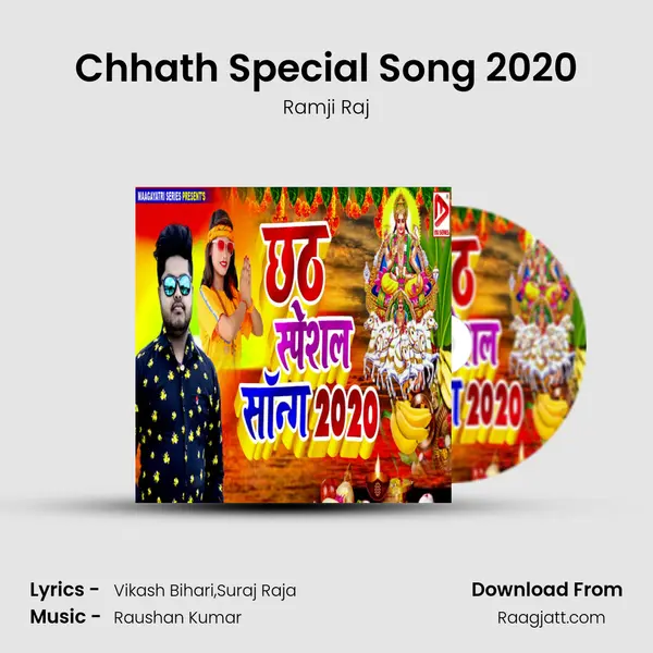 Chhath Special Song 2020 - Ramji Raj album cover 