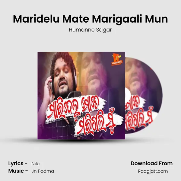 Maridelu Mate Marigaali Mun mp3 song