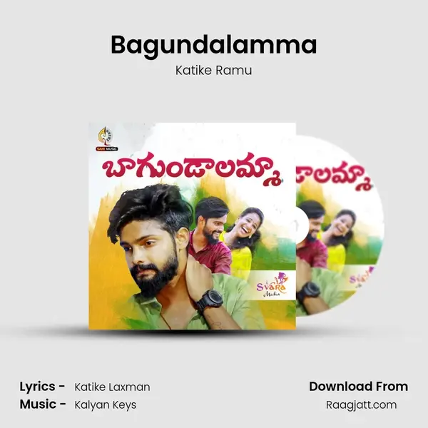 Bagundalamma mp3 song