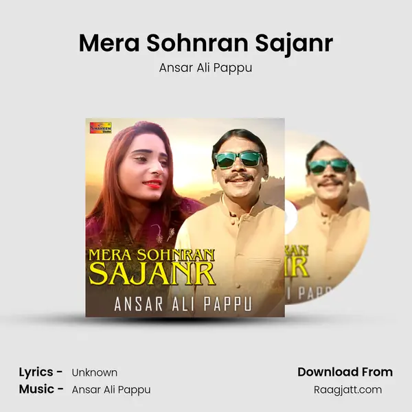 Mera Sohnran Sajanr - Ansar Ali Pappu album cover 