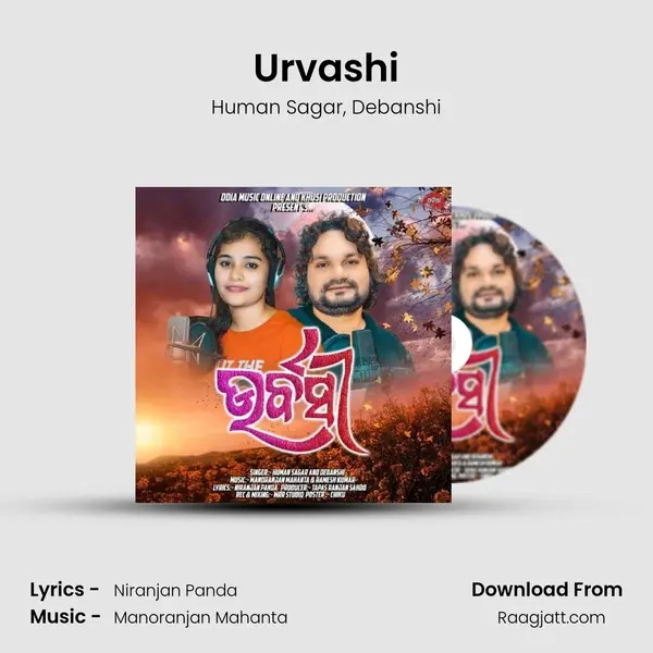 Urvashi - Human Sagar album cover 