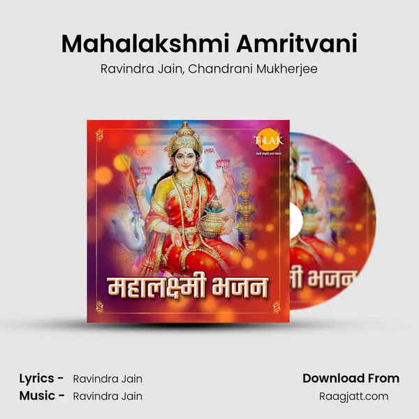 Mahalakshmi Amritvani - Ravindra Jain album cover 