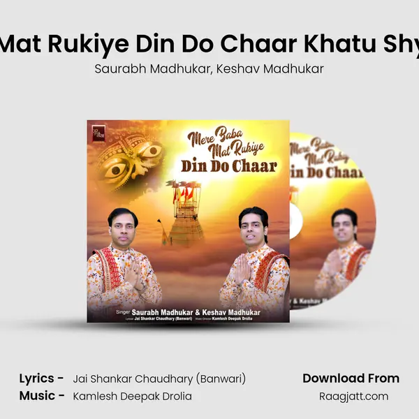 Mere Baba Mat Rukiye Din Do Chaar Khatu Shyam Bhajan - Saurabh Madhukar album cover 