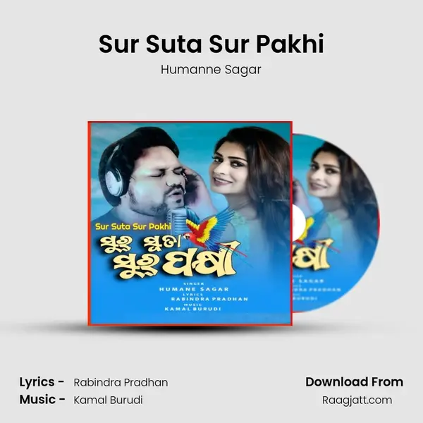 Sur Suta Sur Pakhi - Humanne Sagar album cover 