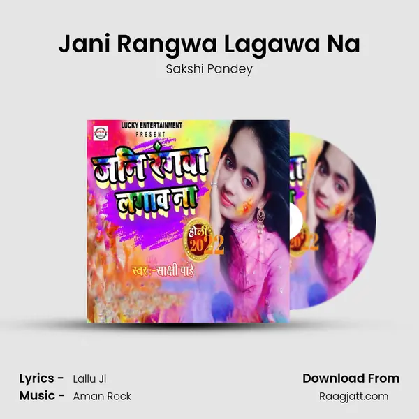 Jani Rangwa Lagawa Na - Sakshi Pandey album cover 