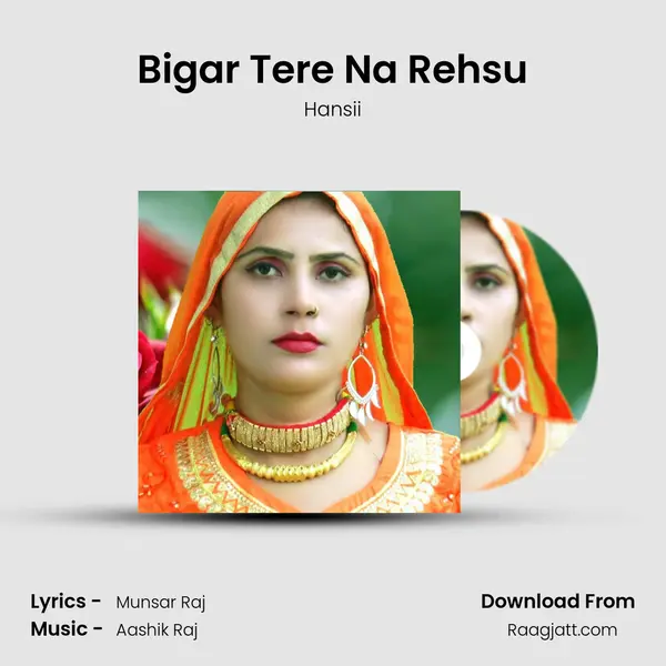 Bigar Tere Na Rehsu mp3 song