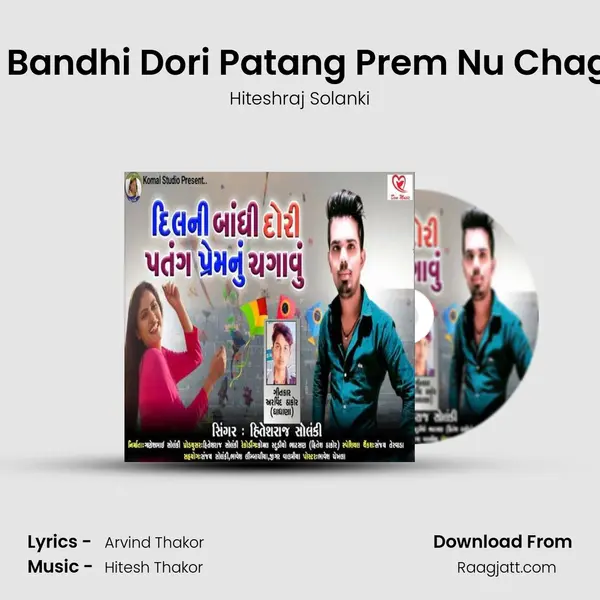 Dilni Bandhi Dori Patang Prem Nu Chagavu mp3 song