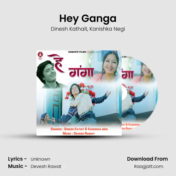 Hey Ganga - Dinesh Kathait album cover 