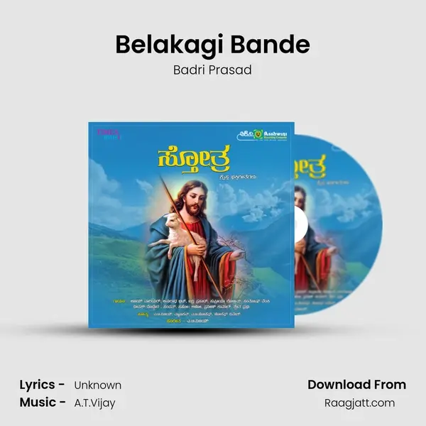 Belakagi Bande - Badri Prasad album cover 