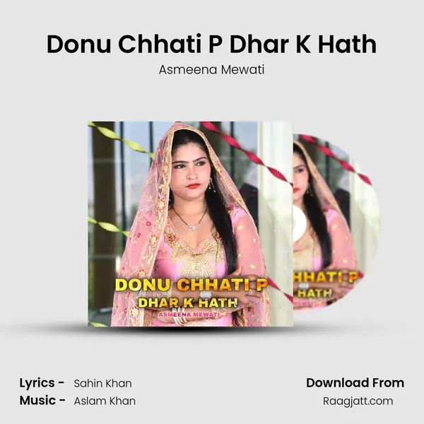 Donu Chhati P Dhar K Hath mp3 song