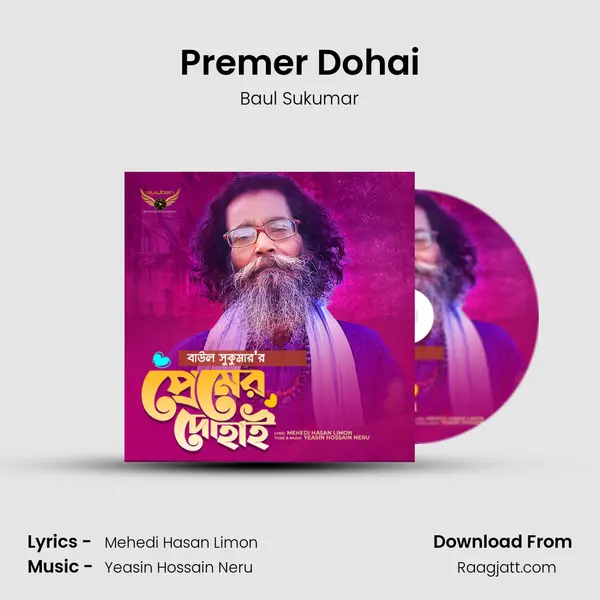 Premer Dohai - Baul Sukumar album cover 