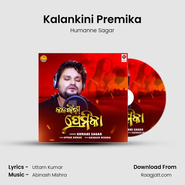 Kalankini Premika mp3 song