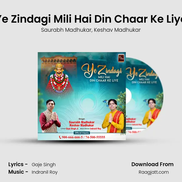 Ye Zindagi Mili Hai Din Chaar Ke Liye mp3 song