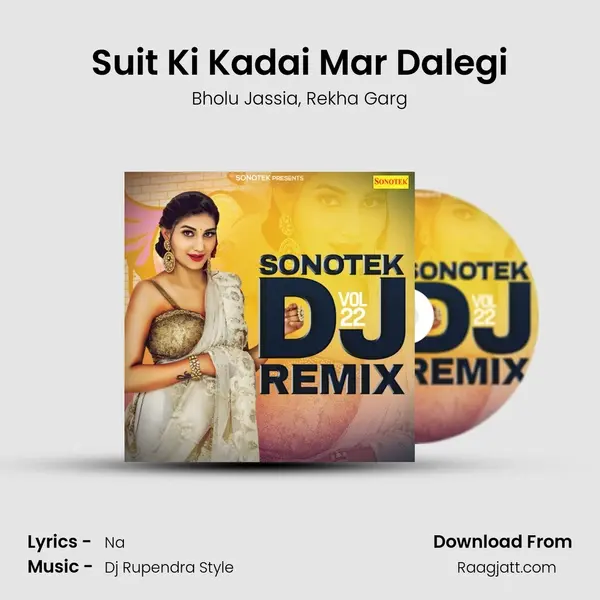 Suit Ki Kadai Mar Dalegi - Bholu Jassia album cover 