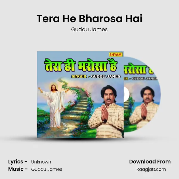 Tera He Bharosa Hai mp3 song