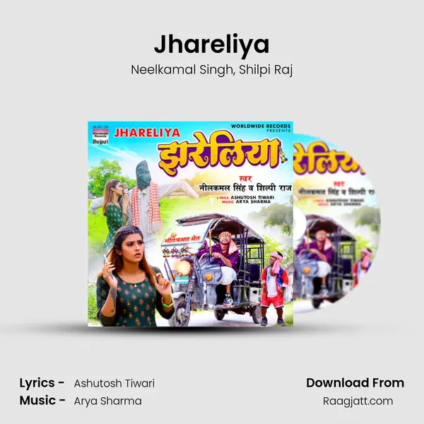 Jhareliya - Neelkamal Singh album cover 