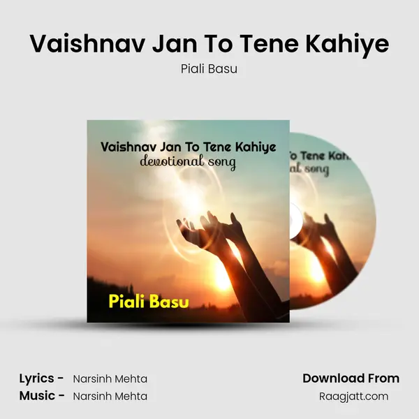 Vaishnav Jan To Tene Kahiye mp3 song