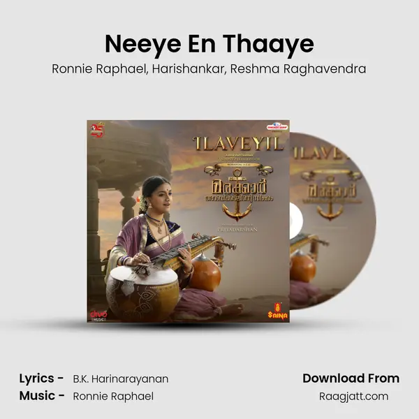 Neeye En Thaaye - Ronnie Raphael album cover 