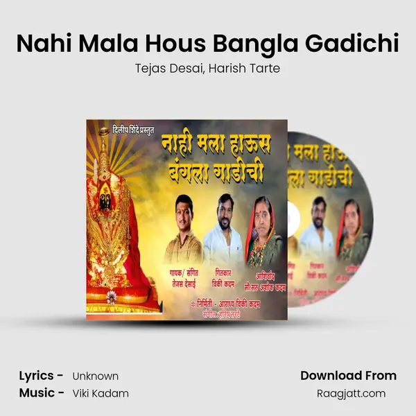 Nahi Mala Hous Bangla Gadichi mp3 song