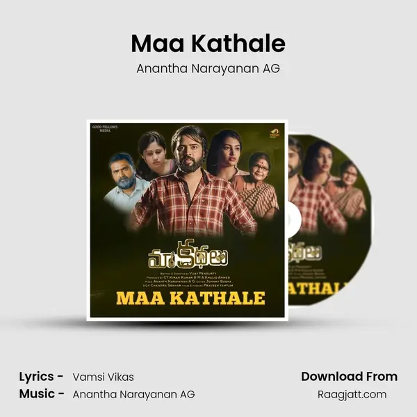 Maa Kathale - Anantha Narayanan AG album cover 