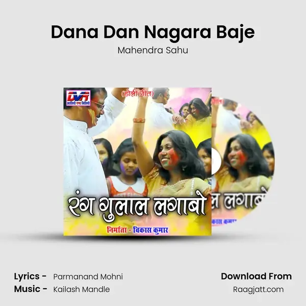 Dana Dan Nagara Baje mp3 song