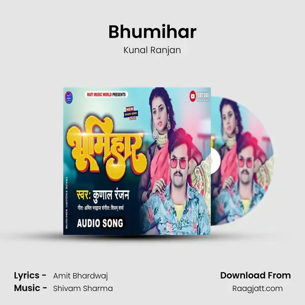 Bhumihar mp3 song