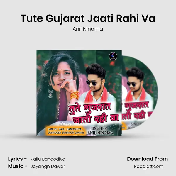 Tute Gujarat Jaati Rahi Va - Anil Ninama album cover 