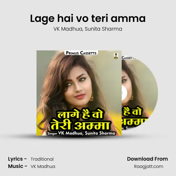 Lage hai vo teri amma mp3 song