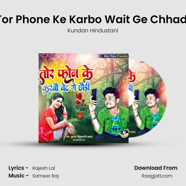 Tor Phone Ke Karbo Wait Ge Chhadi mp3 song